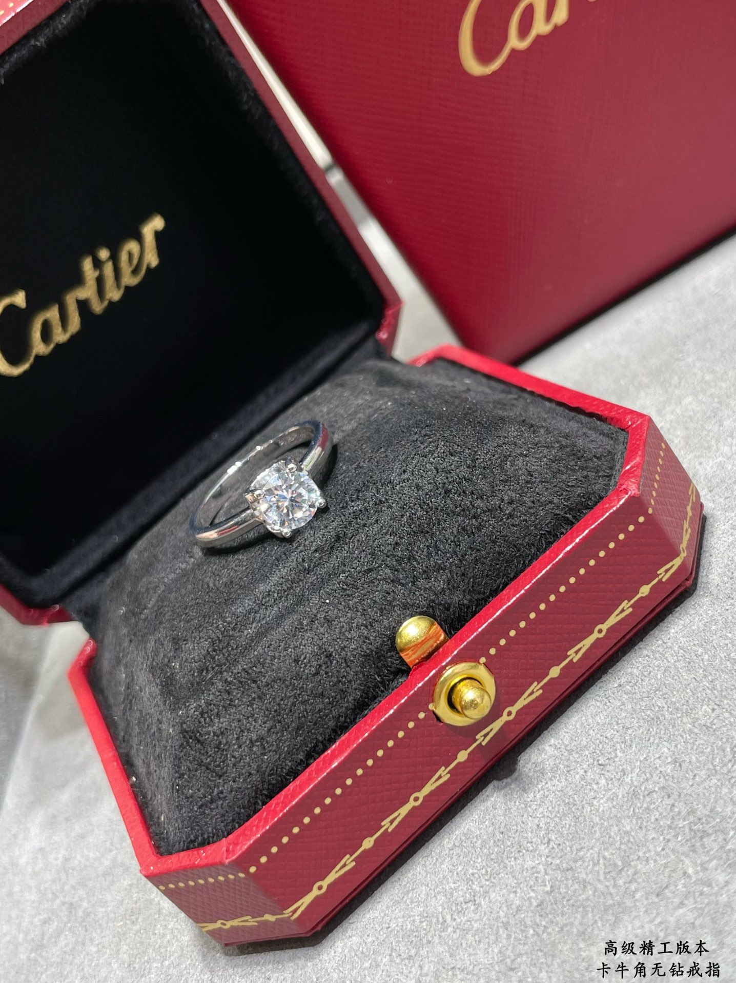 Cartier Rings